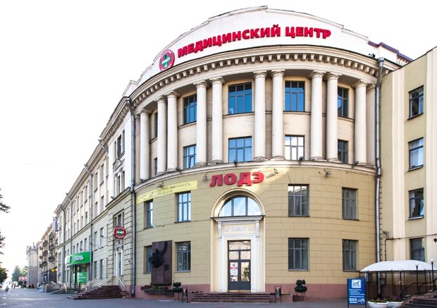 Медицинские центры Минска