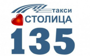 ТОП-10 такси Минска