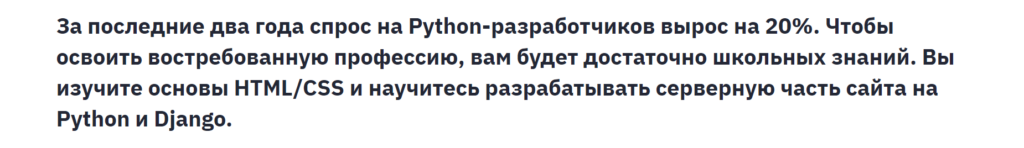 ТОП-10 курсов программирования на Python в Минске